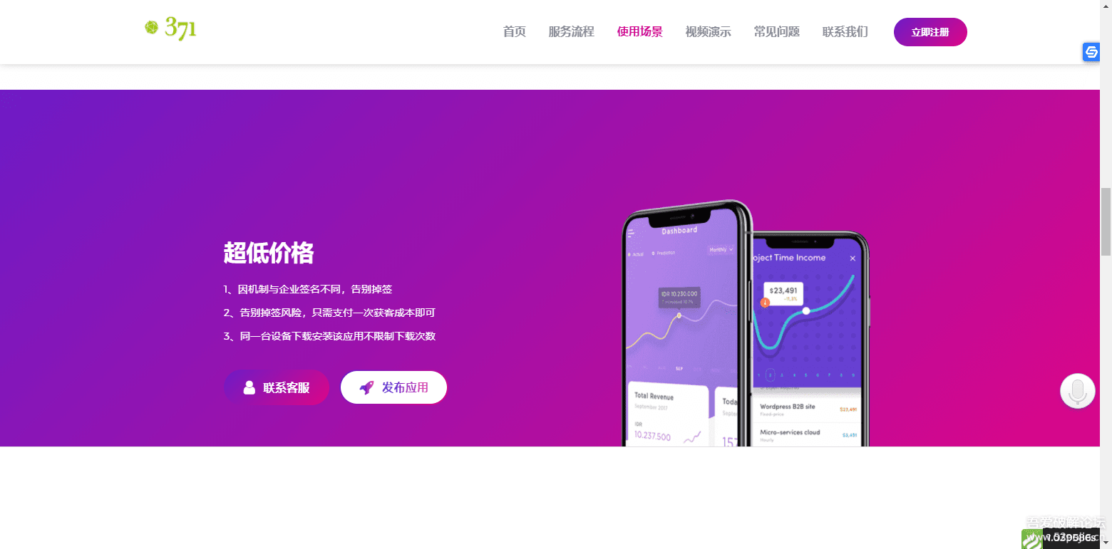 首页截图 首页截图