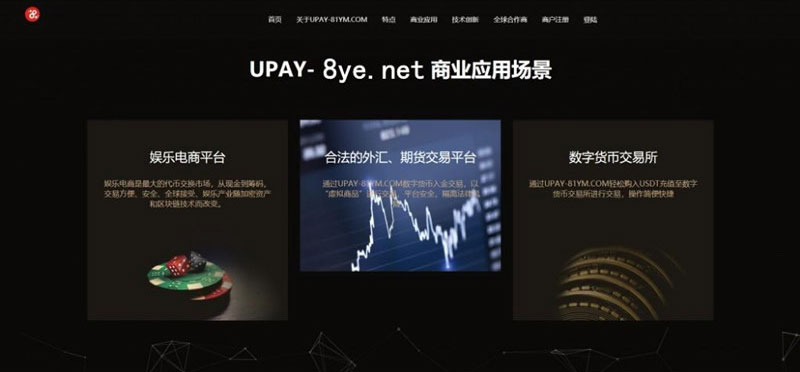 首页截图 首页截图