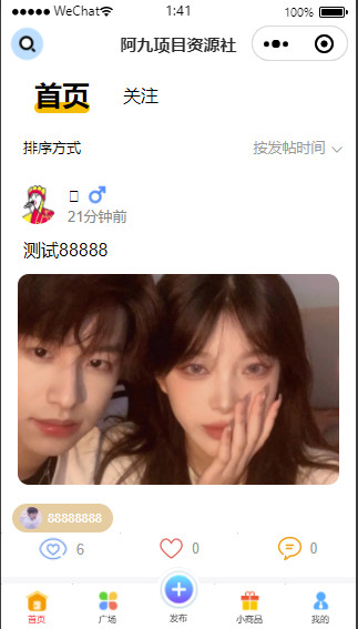 首页截图 首页截图