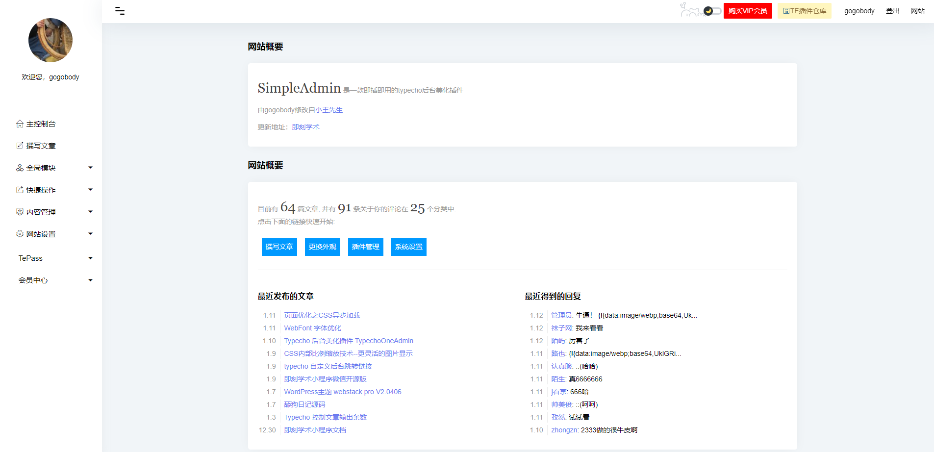 暗黑风格 暗黑风格