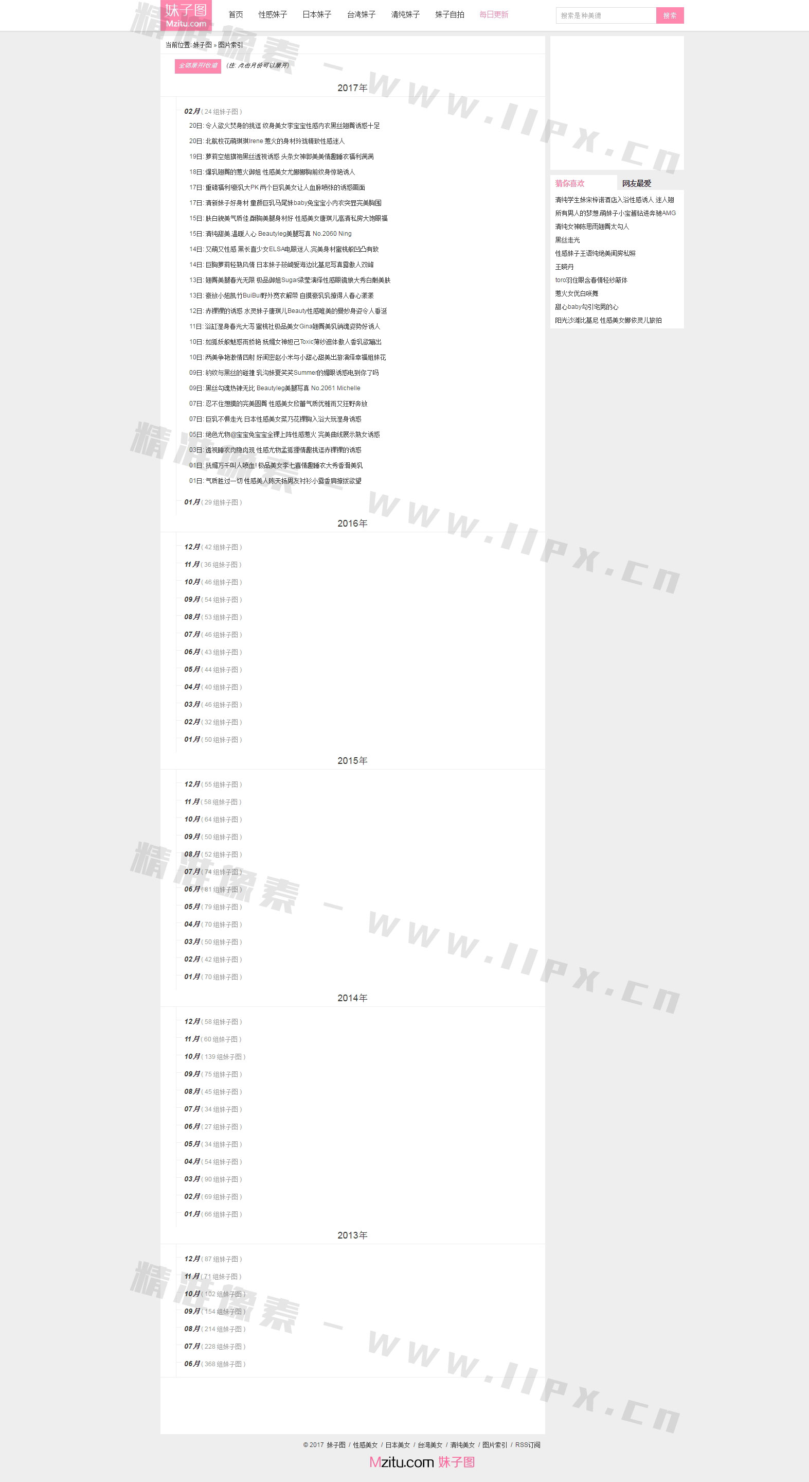历史更新列表 历史更新列表