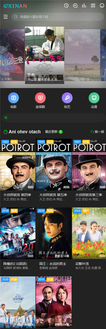 手机端 手机端