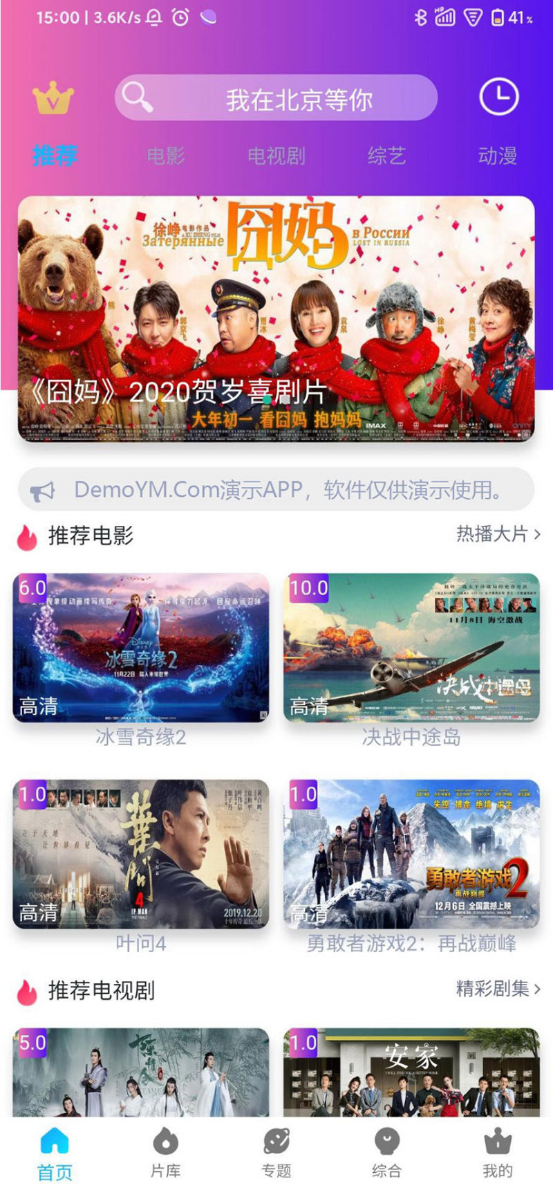 手机APP截图 手机APP截图