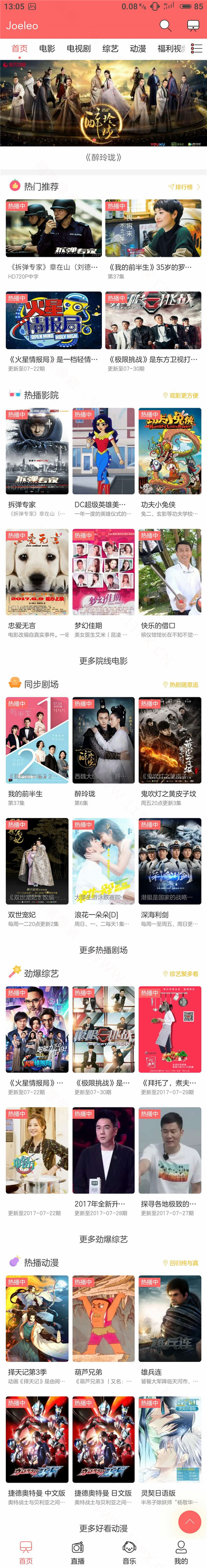 1首页 1首页