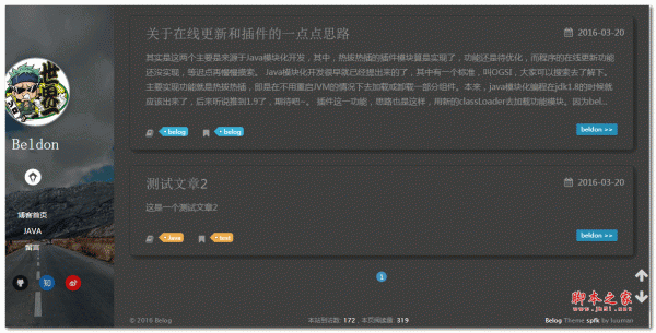 belog博客CMS程序源码v1.4.0 belog博客CMS程序源码v1.4.0