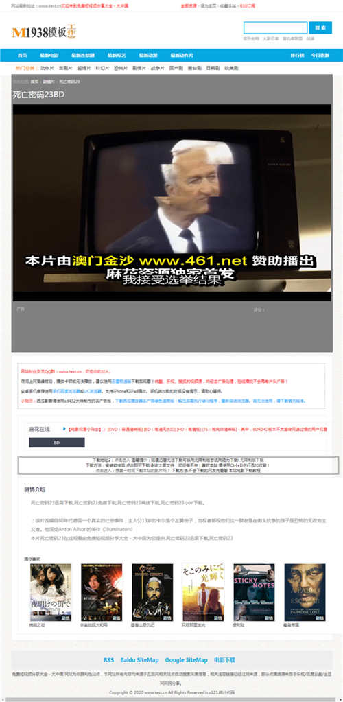 播放页 播放页