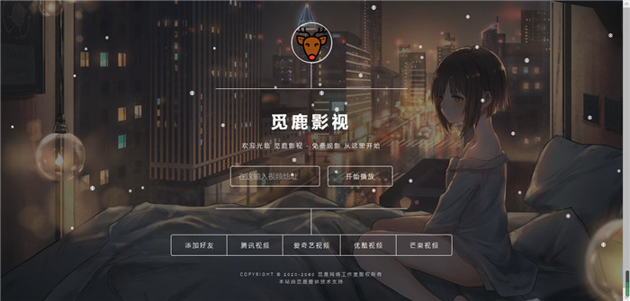 前台 前台