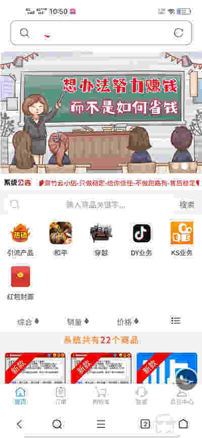 首页截图 首页截图