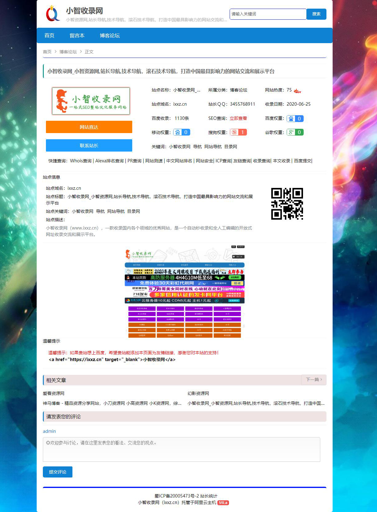 内容页截图 内容页截图