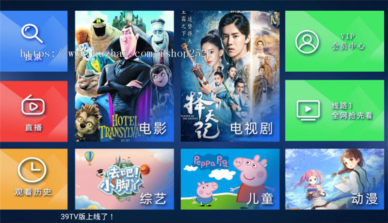 E4A叮叮当当星梦残影集成版电视盒子源码 E4A叮叮当当星梦残影集成版电视盒子源码