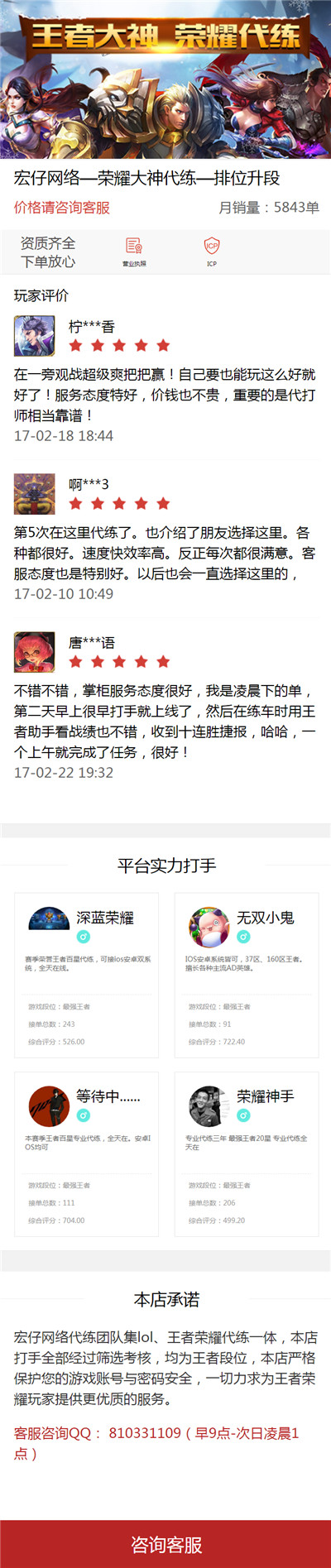 手机端截图 手机端截图