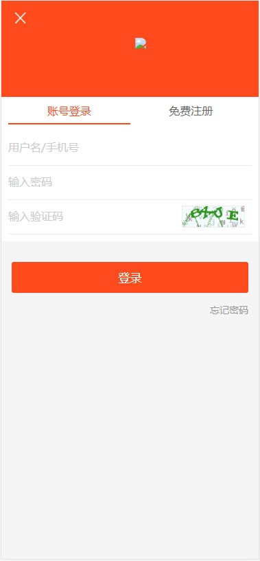 登录注册 登录注册