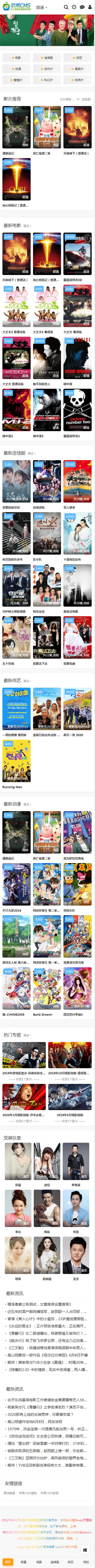 手机端截图 手机端截图