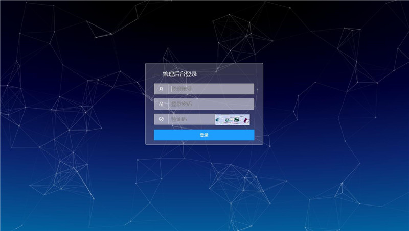 登录界面 登录界面