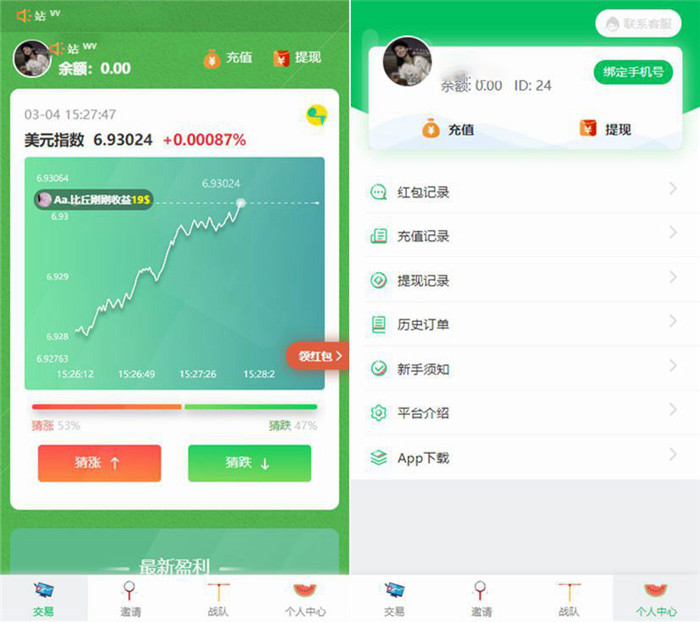 截图1 截图1