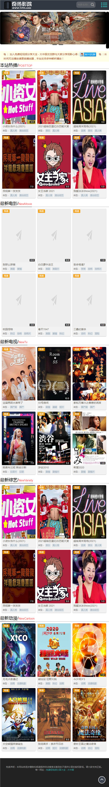 手机端截图 手机端截图
