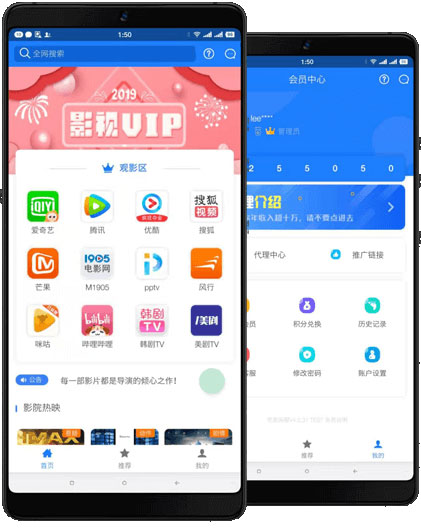 七彩苍穹视界V21影视APP源码 全开源+对接苹果CMS 七彩苍穹视界V21影视APP源码 全开源+对接苹果CMS
