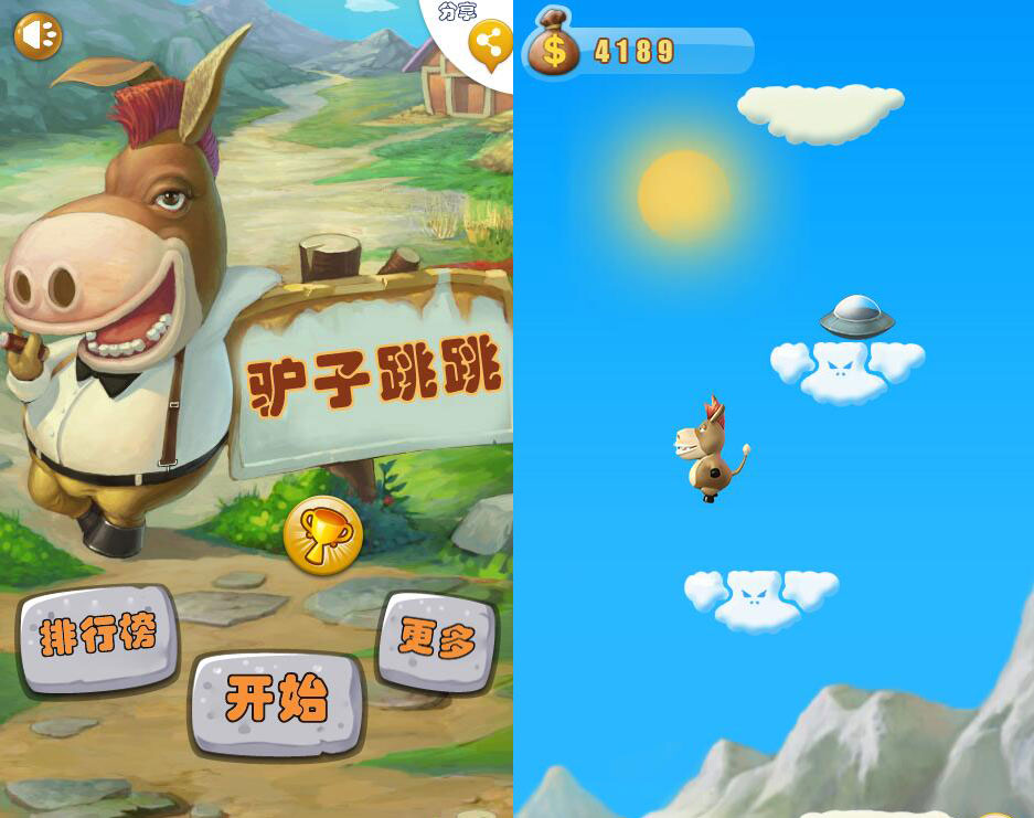 HTML5+Canvas驴子跳WEB小游戏源码 HTML5+Canvas驴子跳WEB小游戏源码