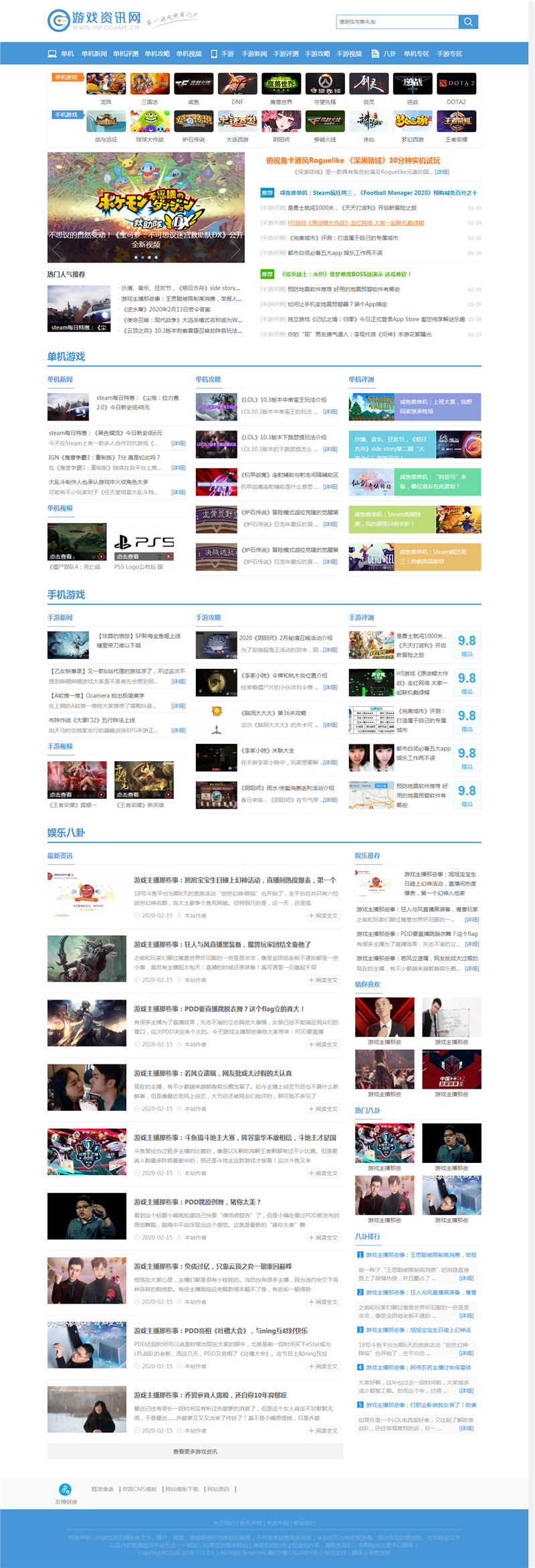 首页截图 首页截图