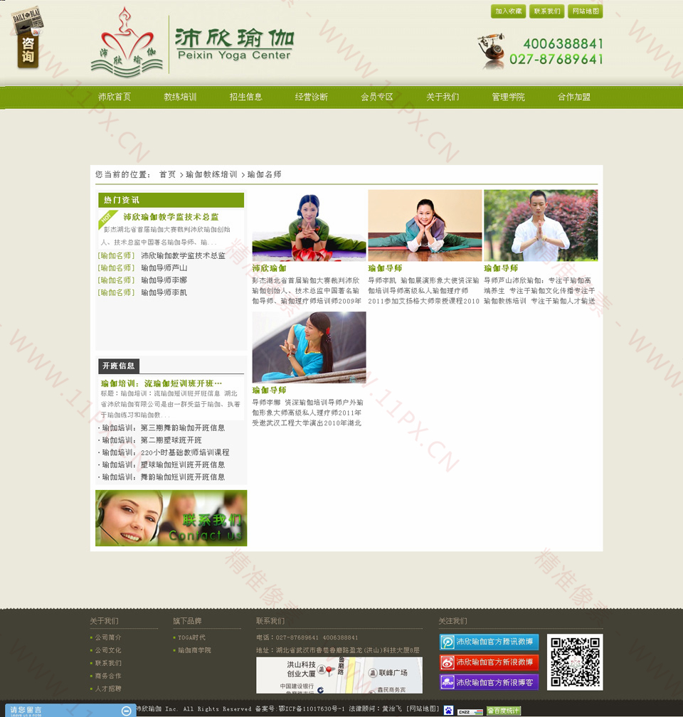 图片列表 图片列表