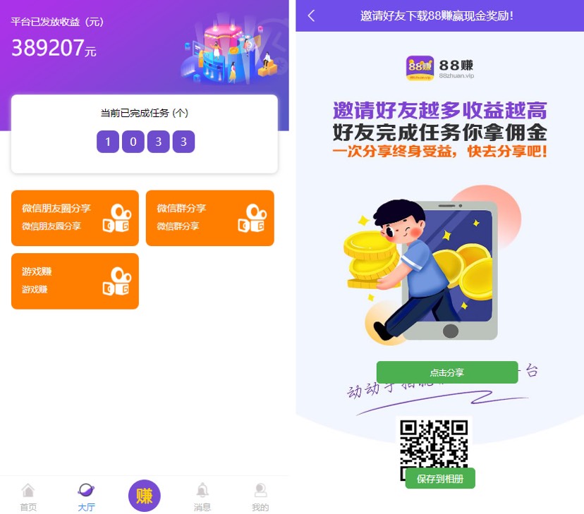 分享解图 分享解图