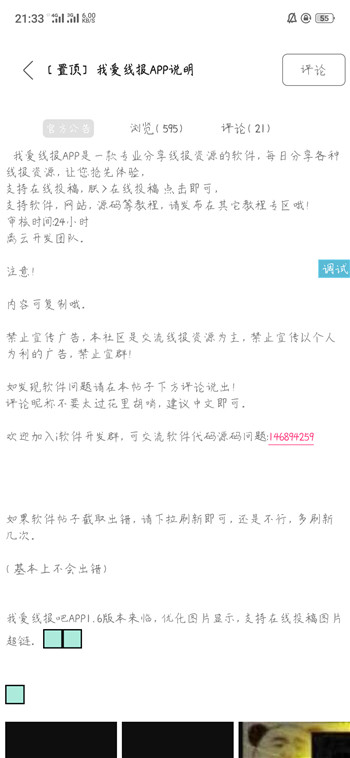 内容截图 内容截图