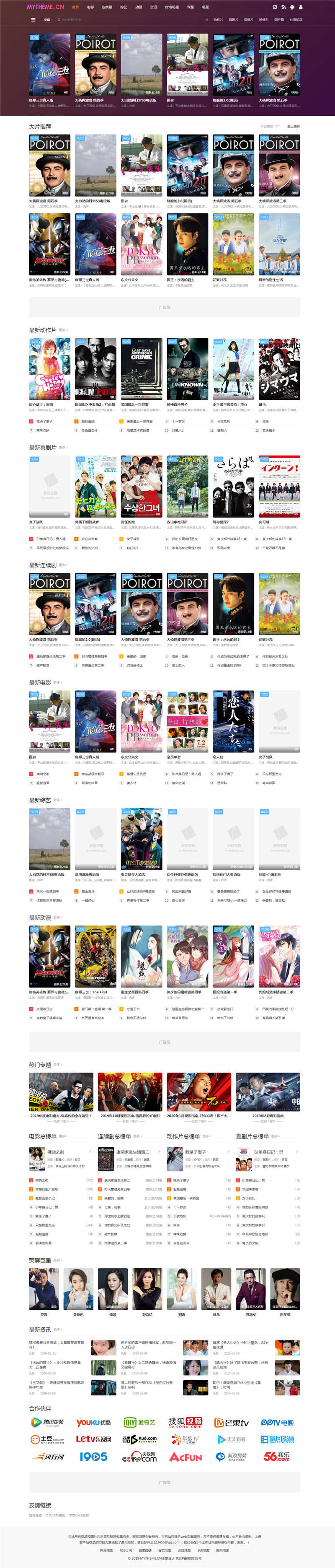 首页截图 首页截图