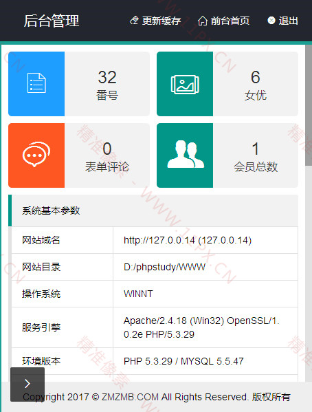 手机端 手机端