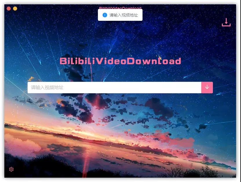 BilibilivideoDownload下载器 BilibilivideoDownload下载器