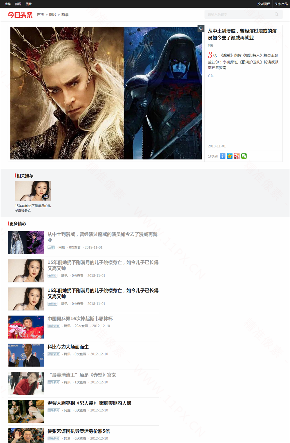 图片内容 图片内容