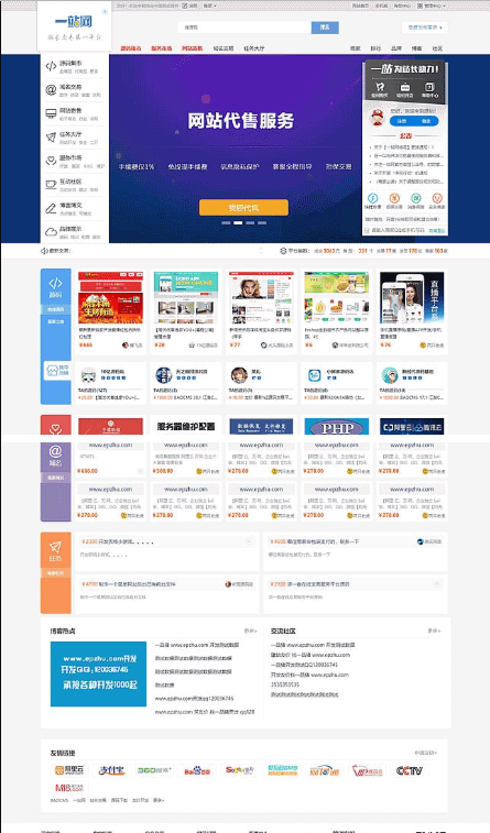 电脑端截图 电脑端截图