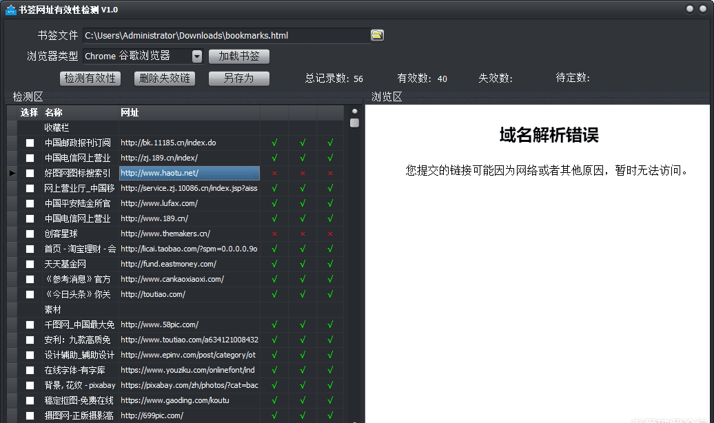 Topaz Gigapixel AI 5.6.1无损图片放大软件汉化中文版 Topaz Gigapixel AI 5.6.1无损图片放大软件汉化中文版
