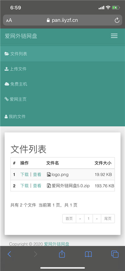 php爱网外链网盘V5.0 图床+云盘系统源码 php爱网外链网盘V5.0 图床+云盘系统源码
