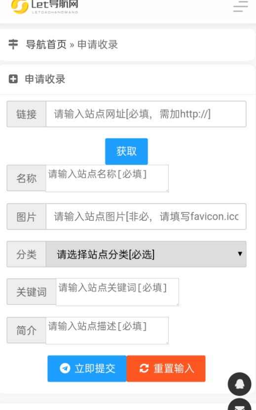 截图2 截图2