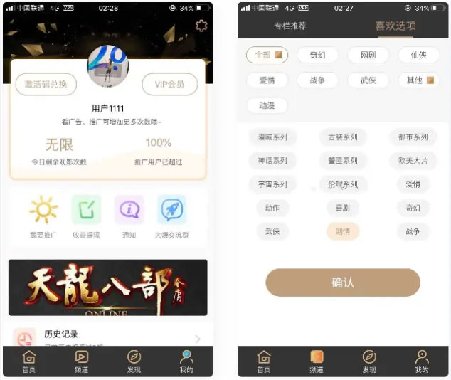 截图1 截图1