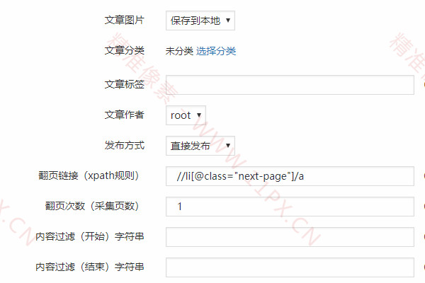WordPress自动采集Crawling插件 WordPress自动采集Crawling插件