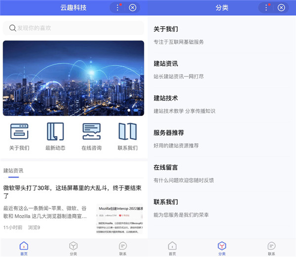 pbootcms百度小程序插件v1.0.1 pbootcms百度小程序插件v1.0.1