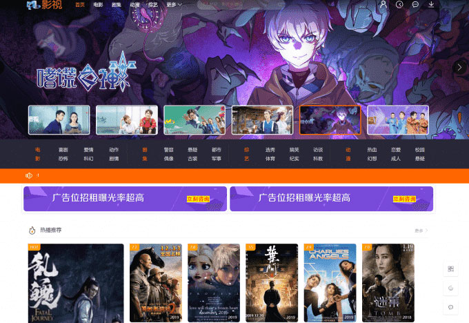 最新米酷V7.3影视cms源码去授权版 最新米酷V7.3影视cms源码去授权版