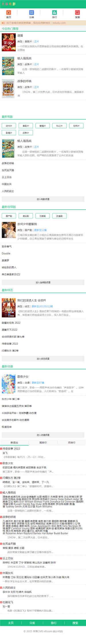 首页截图 首页截图