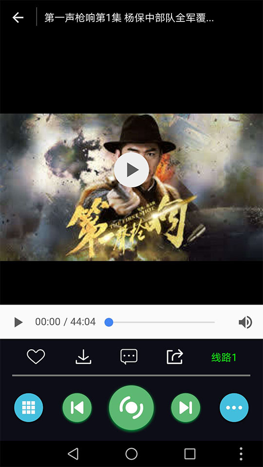 播放页 播放页