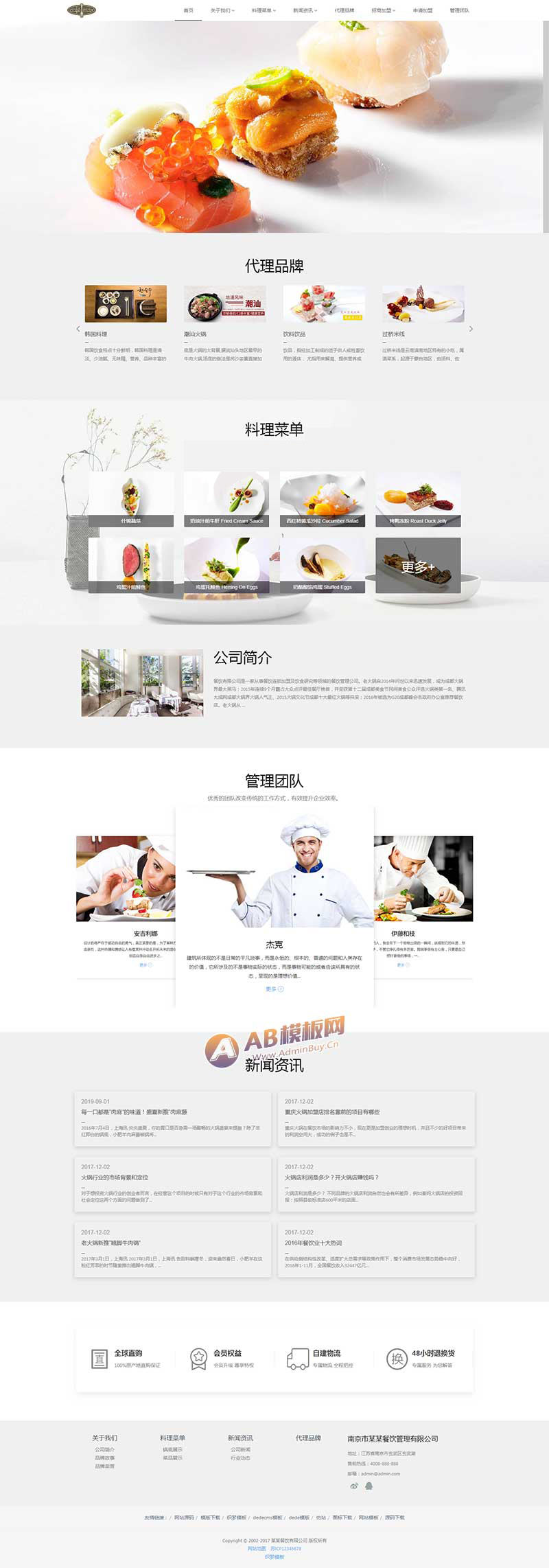 电脑端 电脑端