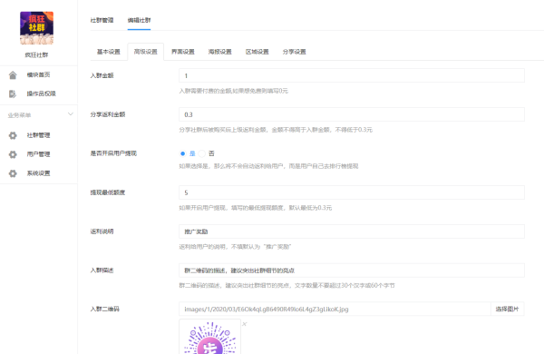截图3 截图3