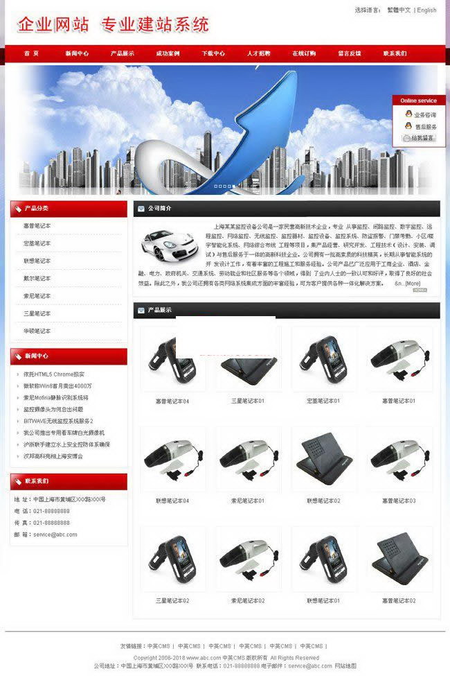 asp无忧多语言企业建站系统源码v2020.7.2 asp无忧多语言企业建站系统源码v2020.7.2
