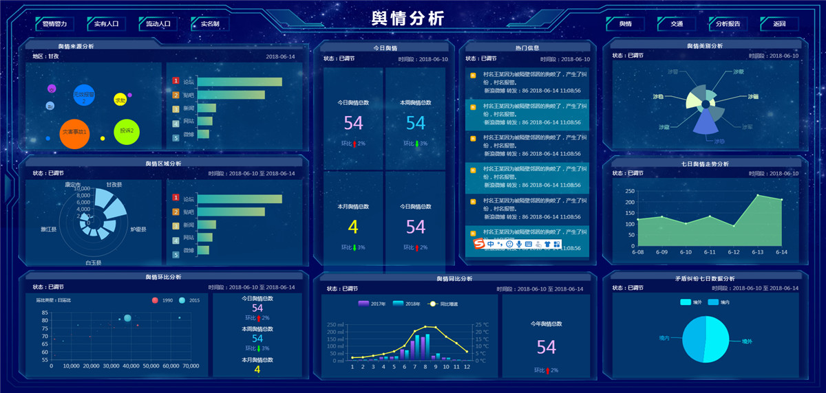 截图05 截图05