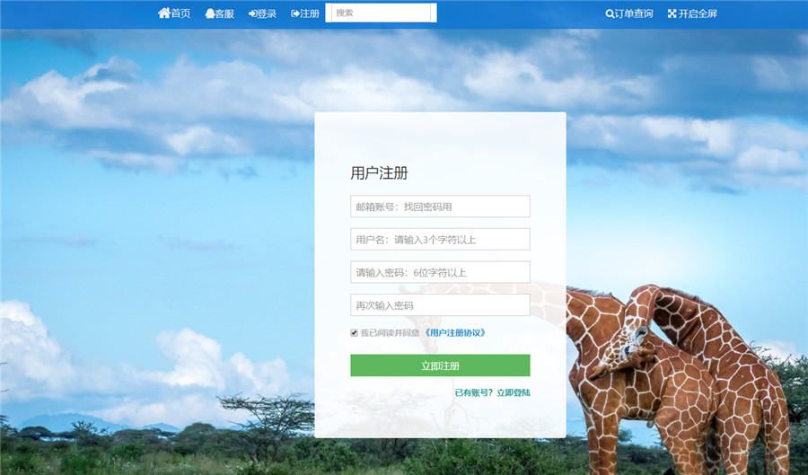 最新伯乐自助发卡网站源码V3.0版本 最新伯乐自助发卡网站源码V3.0版本