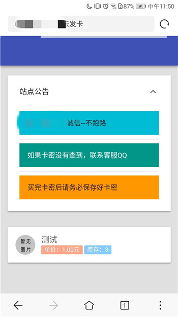 php最新AZ自动发卡网站源码 php最新AZ自动发卡网站源码