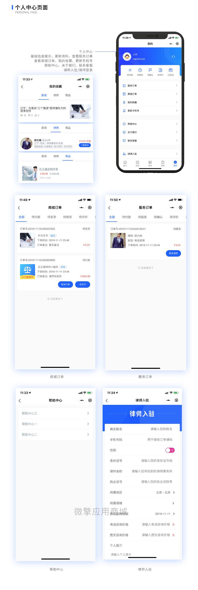 截图4 截图4