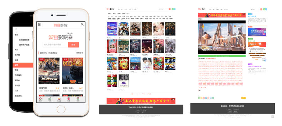 智云影院CMS系统源码V3.0,全自动更新采集,通用API接口 智云影院CMS系统源码V3.0,全自动更新采集,通用API接口