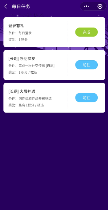 截图3 截图3