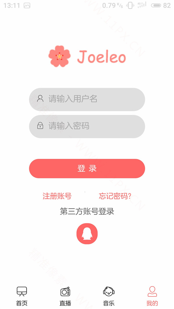 8登录页 8登录页